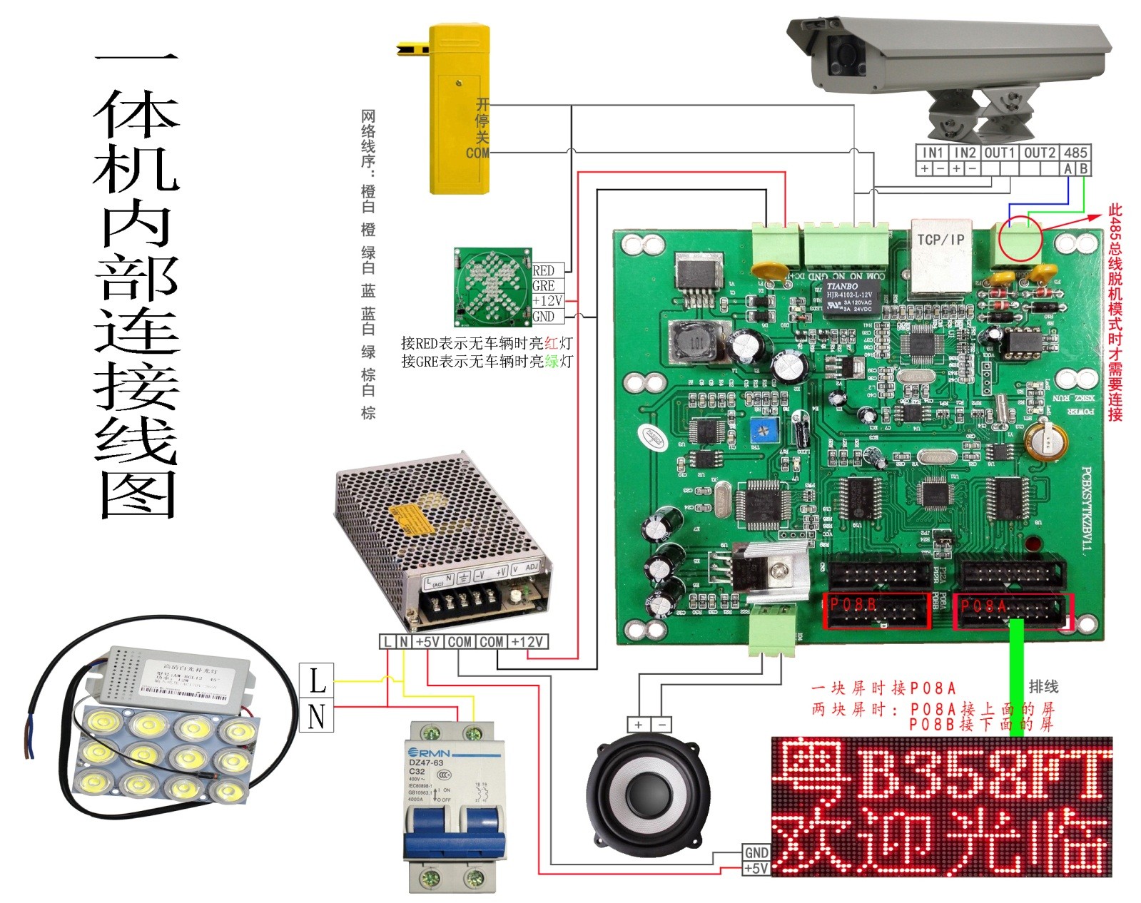 1514131581622692.jpg 重庆道闸,重庆车牌识别系统,重庆停车场收费系统,重庆小区蓝牙系统,重庆门禁,重庆电动门,重庆伸缩门,重庆广告道闸,重庆三辊闸,重庆翼闸,重庆摆闸,重庆车库道闸维修安装
