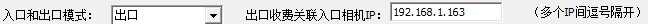 1514131823198060.png 重庆道闸,重庆车牌识别系统,重庆停车场收费系统,重庆小区蓝牙系统,重庆门禁,重庆电动门,重庆伸缩门,重庆广告道闸,重庆三辊闸,重庆翼闸,重庆摆闸,重庆车库道闸维修安装