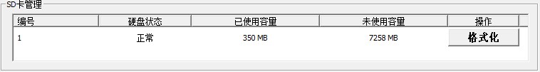 1514131840272862.png 重庆道闸,重庆车牌识别系统,重庆停车场收费系统,重庆小区蓝牙系统,重庆门禁,重庆电动门,重庆伸缩门,重庆广告道闸,重庆三辊闸,重庆翼闸,重庆摆闸,重庆车库道闸维修安装