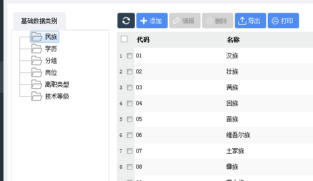 clip_image023.png