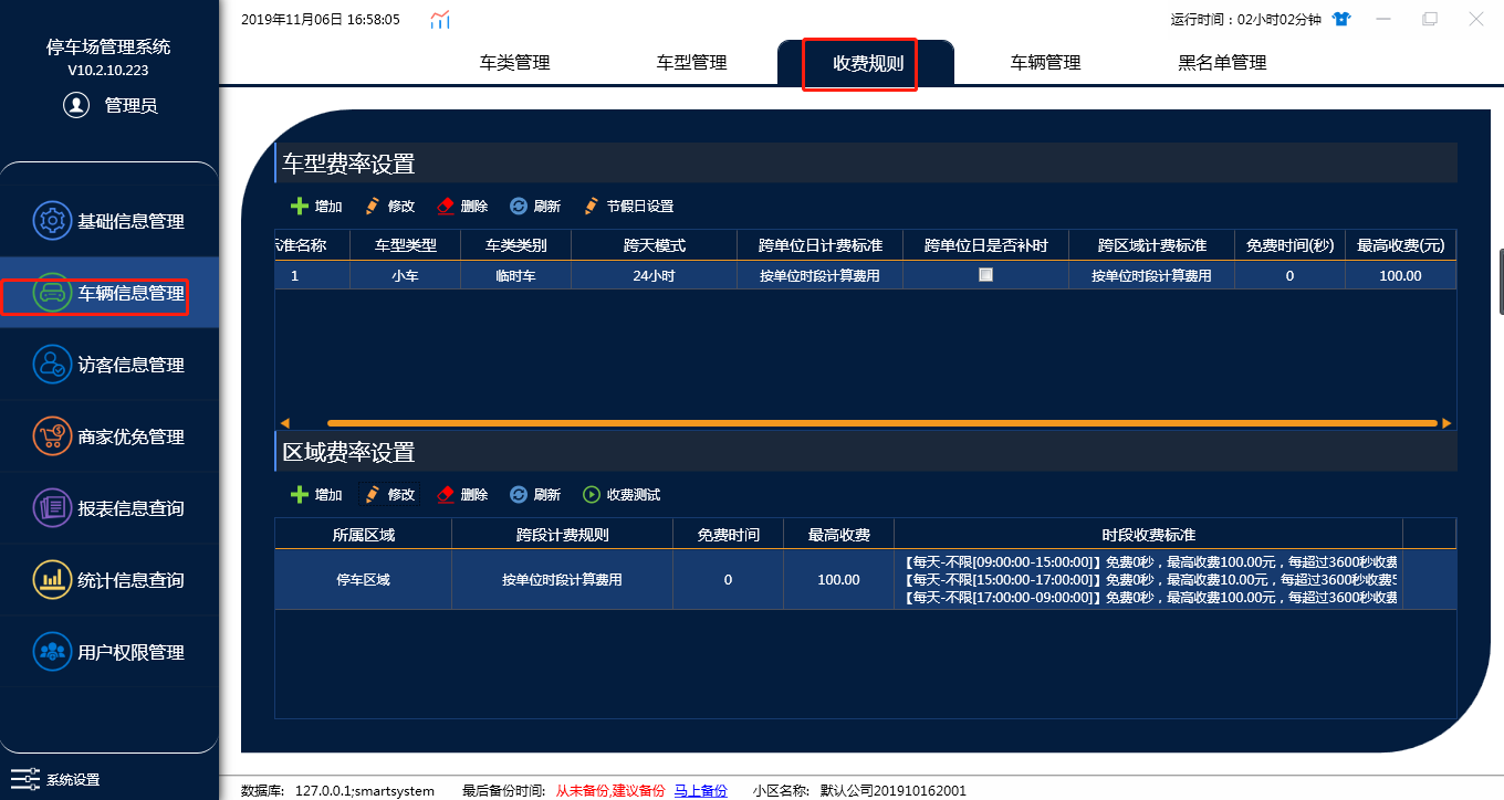 clip_image012.png