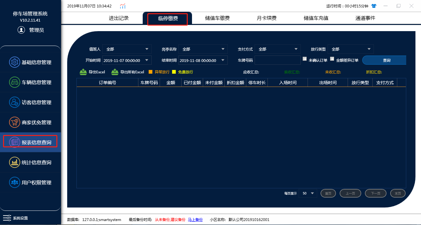clip_image022.png
