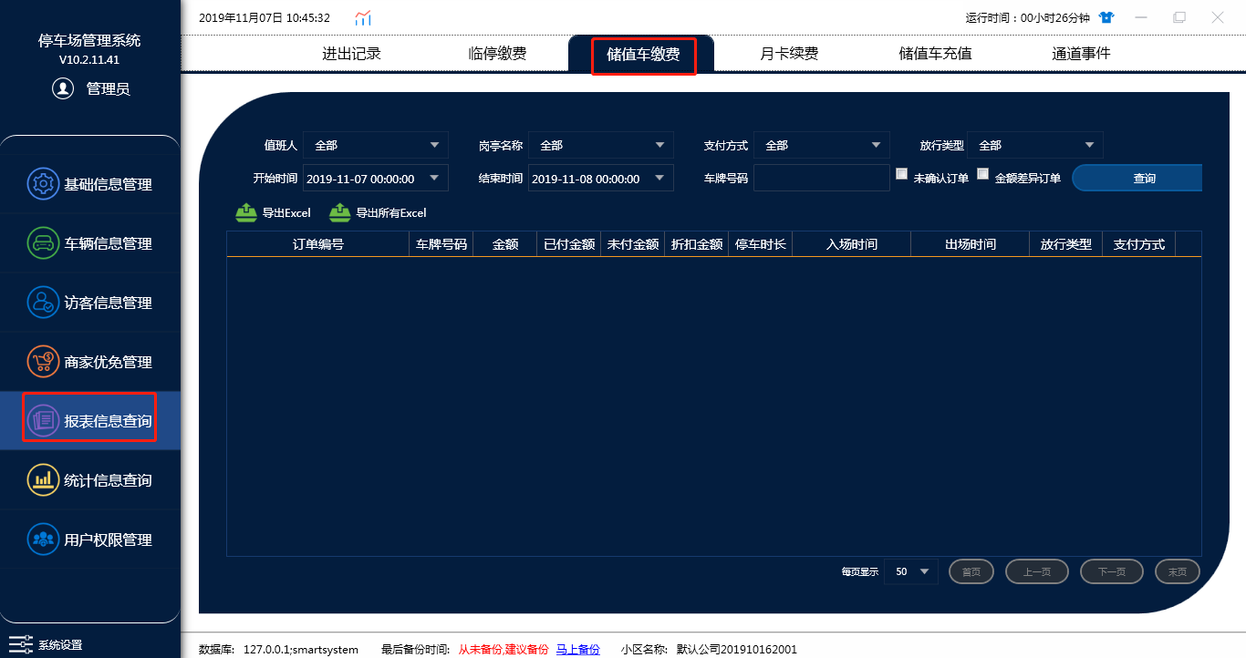 clip_image023.png