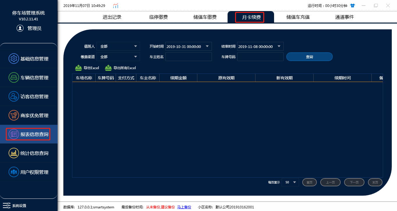 clip_image024.png
