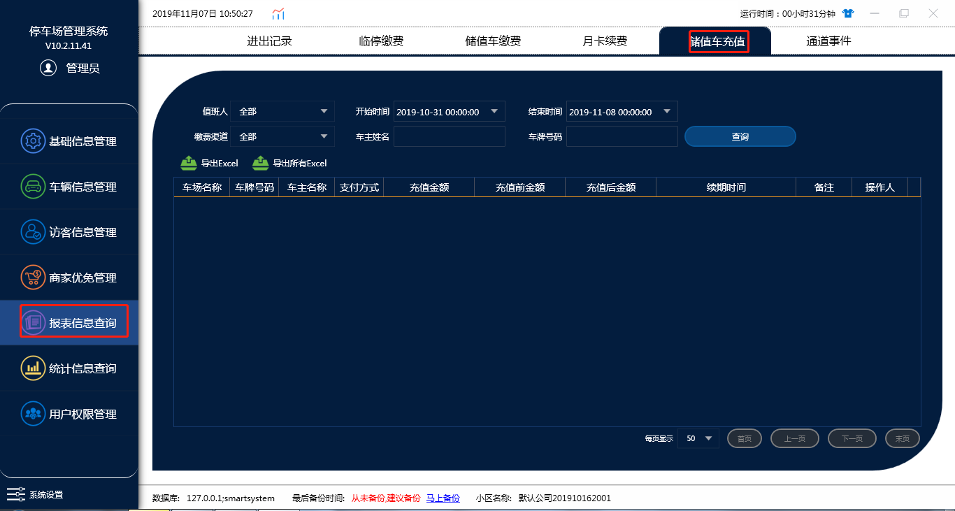 clip_image025.png