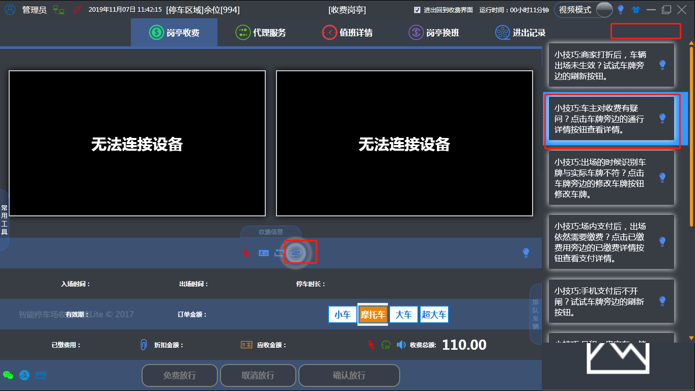 clip_image003.png