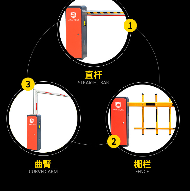 重庆智能道闸,重庆直杆道闸,重庆栅栏道闸,重庆曲臂道闸,重庆道闸厂家,重庆道闸公司 重庆智能道闸,重庆直杆道闸,重庆栅栏道闸,重庆曲臂道闸,重庆道闸厂家,重庆道闸公司