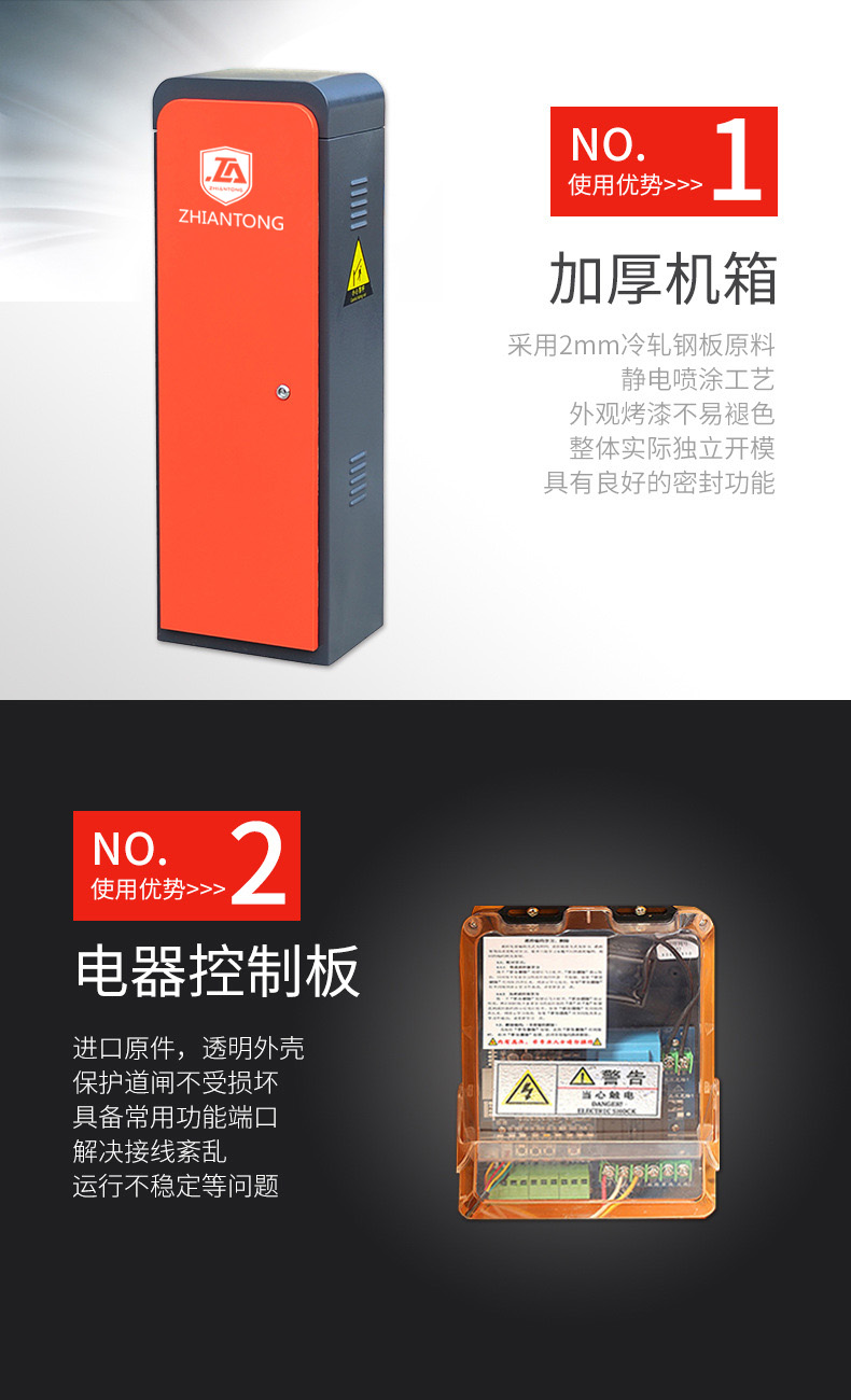 重庆智能道闸,重庆直杆道闸,重庆栅栏道闸,重庆曲臂道闸,重庆道闸厂家,重庆道闸公司 重庆智能道闸,重庆直杆道闸,重庆栅栏道闸,重庆曲臂道闸,重庆道闸厂家,重庆道闸公司