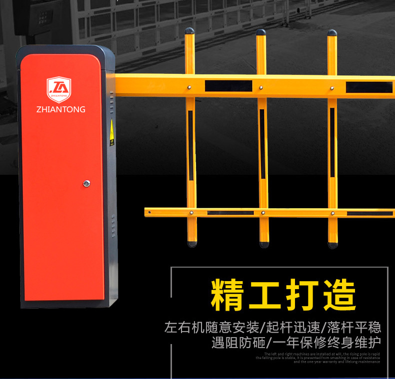 重庆智能道闸,重庆直杆道闸,重庆栅栏道闸,重庆曲臂道闸,重庆道闸厂家,重庆道闸公司 重庆智能道闸,重庆直杆道闸,重庆栅栏道闸,重庆曲臂道闸,重庆道闸厂家,重庆道闸公司