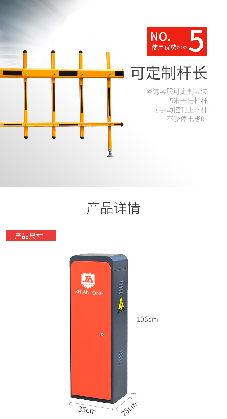 重庆智能道闸,重庆直杆道闸,重庆栅栏道闸,重庆曲臂道闸,重庆道闸厂家,重庆道闸公司 重庆智能道闸,重庆直杆道闸,重庆栅栏道闸,重庆曲臂道闸,重庆道闸厂家,重庆道闸公司