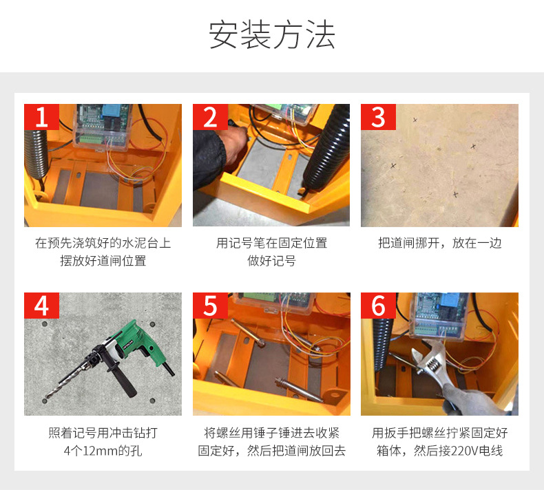 重庆智能道闸,重庆直杆道闸,重庆栅栏道闸,重庆曲臂道闸,重庆道闸厂家,重庆道闸公司 重庆智能道闸,重庆直杆道闸,重庆栅栏道闸,重庆曲臂道闸,重庆道闸厂家,重庆道闸公司