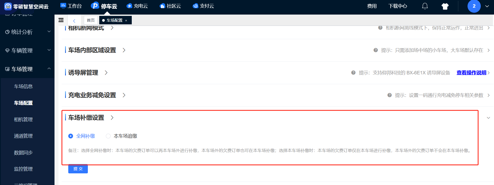 null invalid image(图片无法加载)