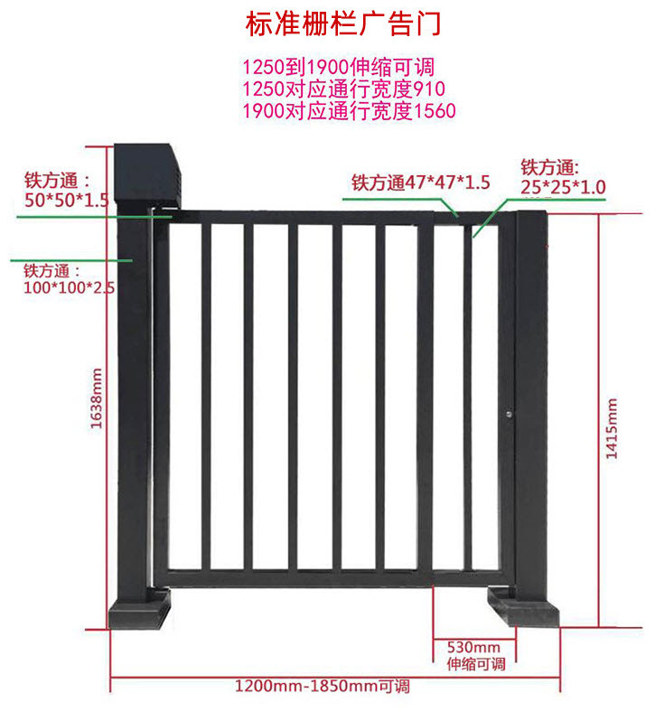 栅栏广告门(图1)