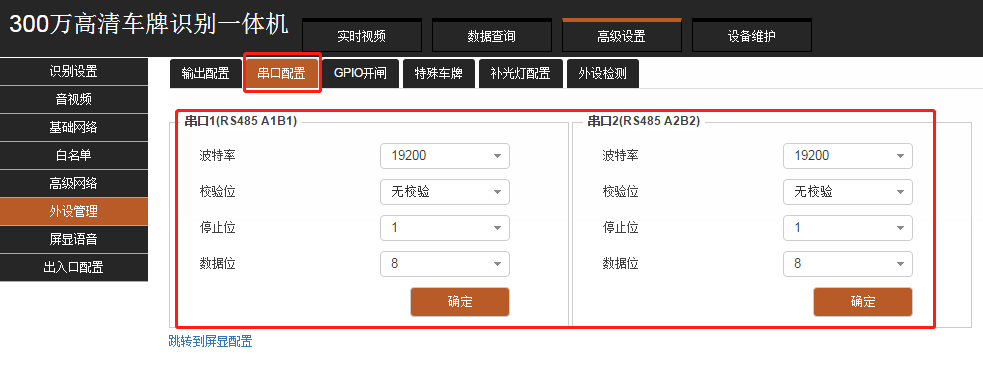 invalid image(图片无法加载)