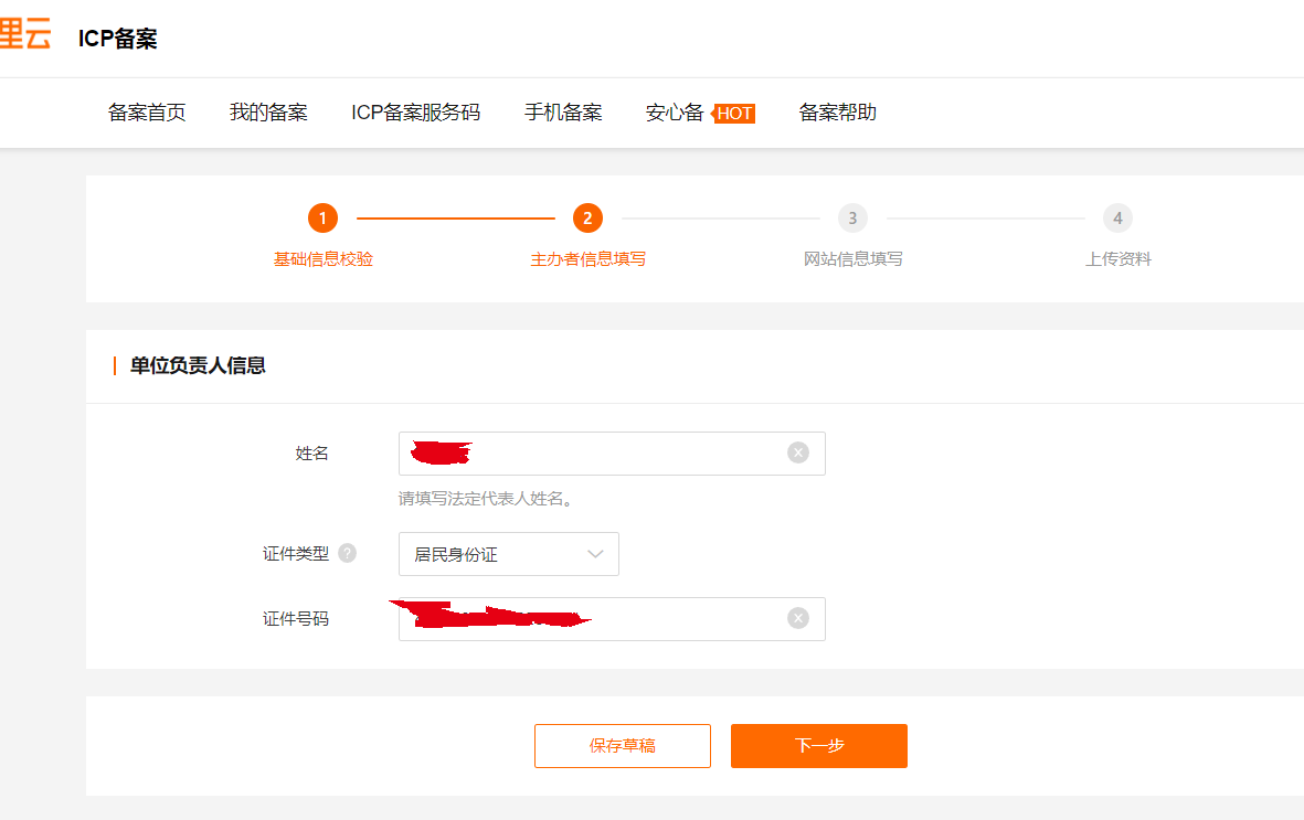 invalid image(图片无法加载)