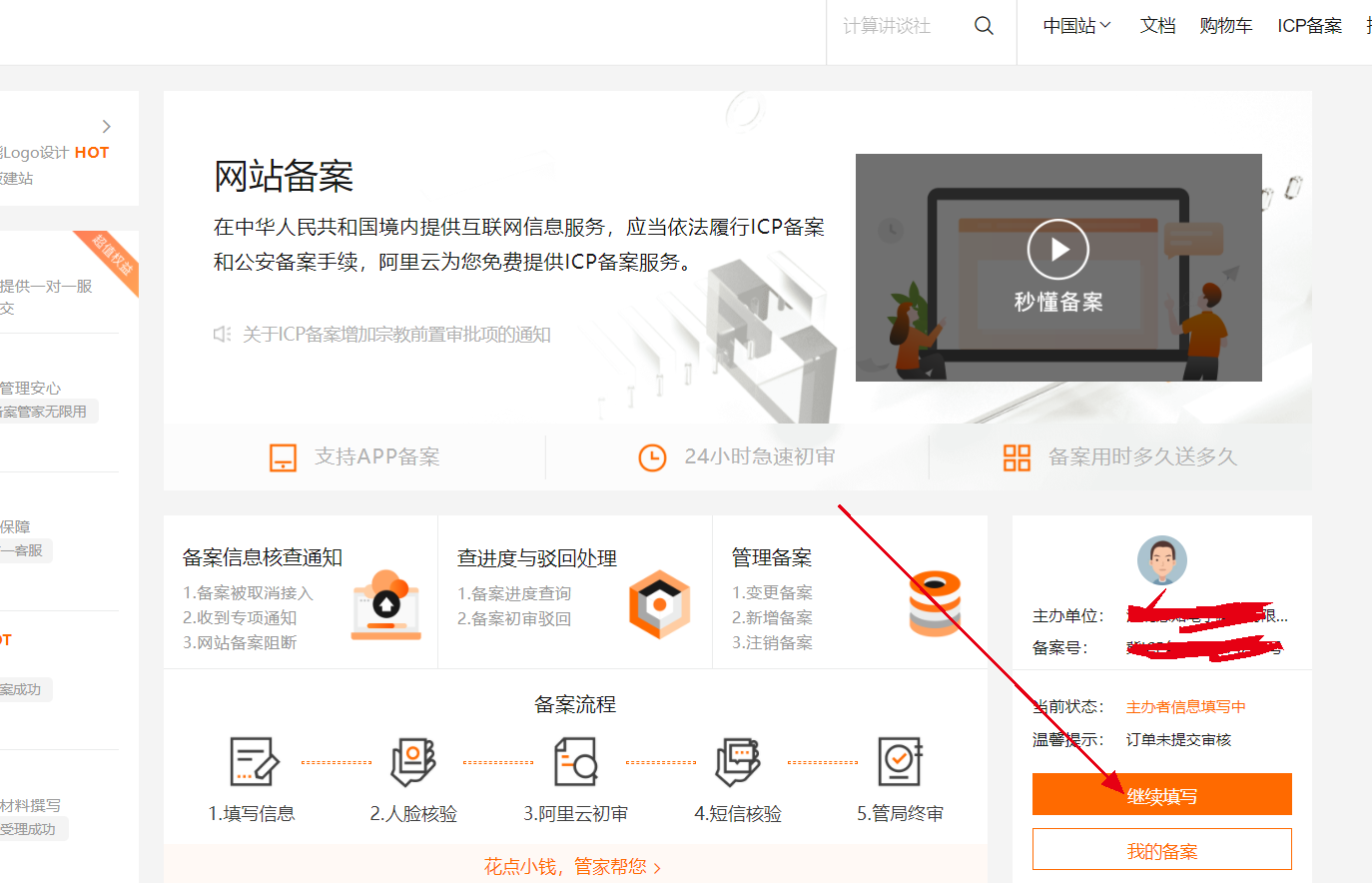 invalid image(图片无法加载)