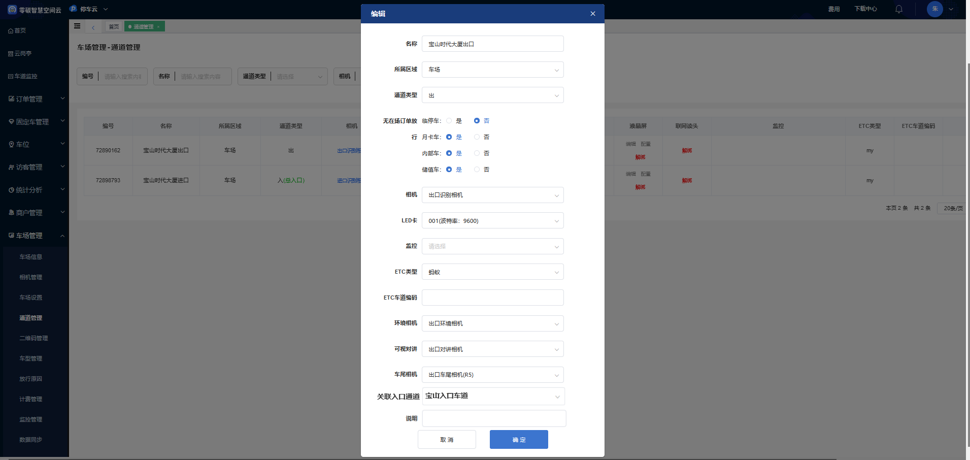 invalid image(图片无法加载)